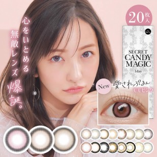 Secret CandyMagic 20片裝 (19選色) (套裝) (門市現貨)