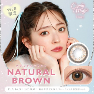 Candy Magic Blue Light Barrier 1Day Natural Brown 10片裝