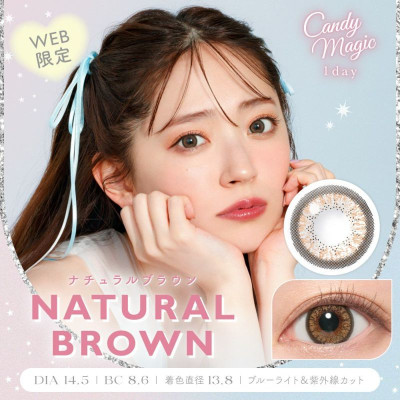 Candy Magic Blue Light Barrier 1Day Natural Brown 10片裝 Candy Magic Blue Light Barrier 1Day Natural Brown 10片裝