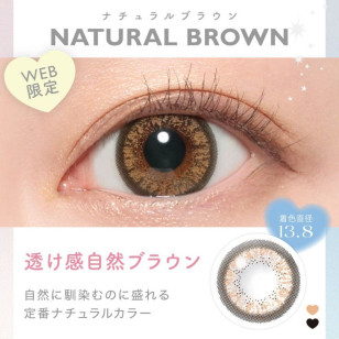 Candy Magic Blue Light Barrier 1Day Natural Brown 10片裝