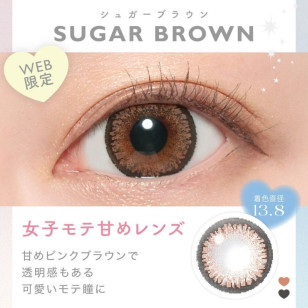 Candy Magic Blue Light Barrier 1Day Sugar Brown 10片裝