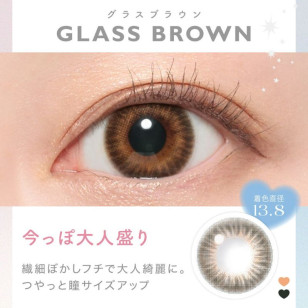 Candy Magic Blue Light Barrier 1Day Glass Brown 10片裝