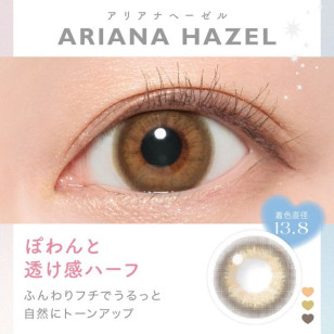 Candy Magic Blue Light Barrier 1Day Ariana Hazel 10片裝