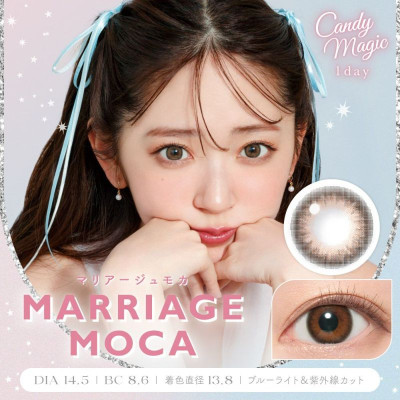 Candy Magic Blue Light Barrier 1Day Marriage Moca 10片裝 Candy Magic Blue Light Barrier 1Day Marriage Moca 10片裝