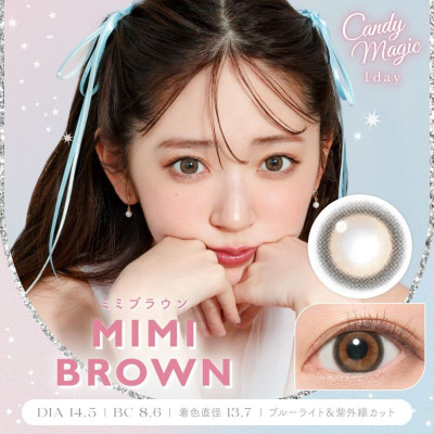 Candy Magic Blue Light Barrier 1Day Mimi Brown 10片裝 Candy Magic Blue Light Barrier 1Day Mimi Brown 10片裝
