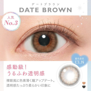 Candy Magic Blue Light Barrier 1Day Date Brown 10片裝