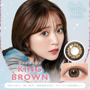 Candy Magic Blue Light Barrier 1Day King Brown 10片裝