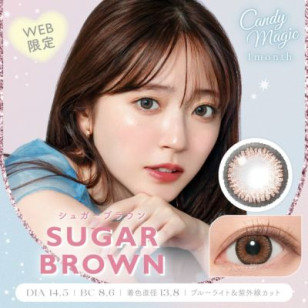 Candy Magic Blue Light Barrier 1Day Sugar Brown 10片裝