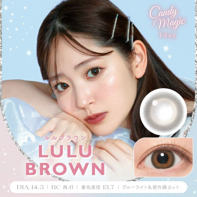 Candy Magic Blue Light Barrier 1Day Lulu Brown 10片裝 Candy Magic Blue Light Barrier 1Day Lulu Brown 10片裝
