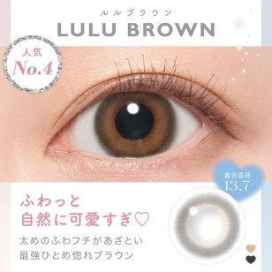 Candy Magic Blue Light Barrier 1Day Lulu Brown 10片裝