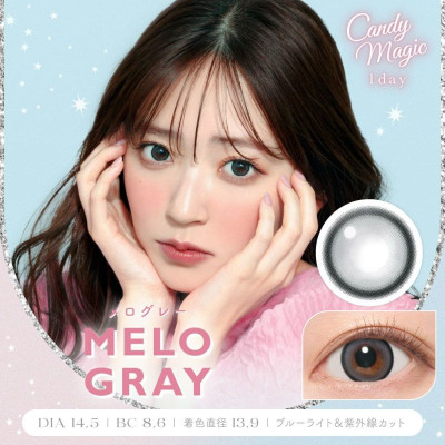Candy Magic Blue Light Barrier 1Day Melo Gray 10片裝 Candy Magic Blue Light Barrier 1Day Melo Gray 10片裝