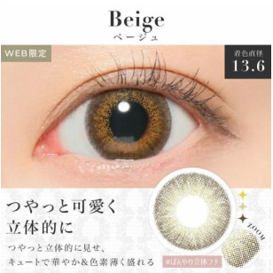  Candy Magic SECRET 1 Day Beige 20片裝