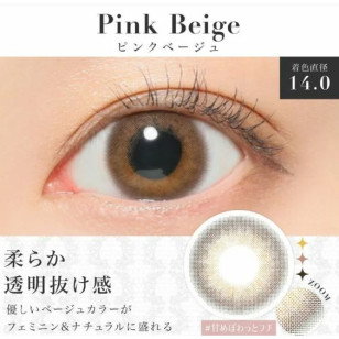  Candy Magic SECRET 1 Day Pink Beige 20片裝