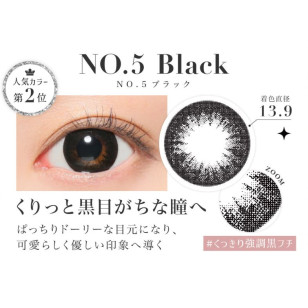  Candy Magic SECRET 1 Day No.5 Black 20片裝