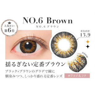  Candy Magic SECRET 1 Day No.6 Brown 20片裝