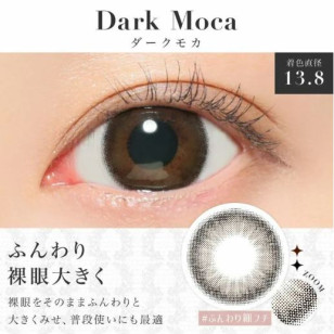  Candy Magic SECRET 1 Day Dark Mocha 20片裝