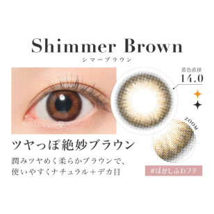  Candy Magic SECRET 1 Day Shimmer Brown 20片裝