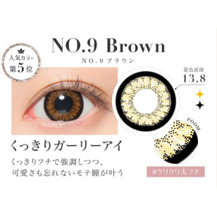  Candy Magic SECRET 1 Day No.9 Brown 20片裝