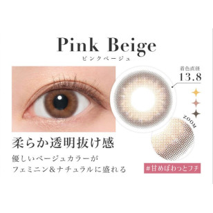  Candy Magic SECRET 1 Day Pink Beige 20片裝