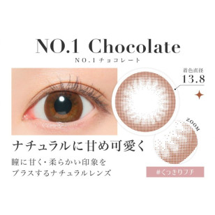  Candy Magic SECRET 1 Day No.1 Chocolate 20片裝