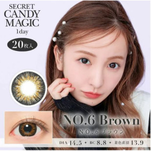  Candy Magic SECRET 1 Day No.6 Brown 20片裝