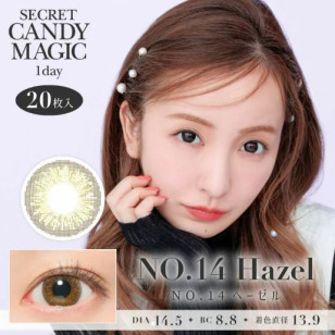  Candy Magic SECRET 1 Day No.14 Hazel 20片裝