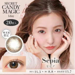  Candy Magic SECRET 1 Day Sepia 20片裝