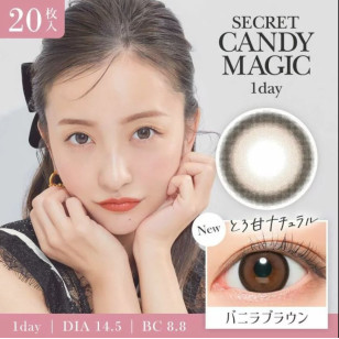  Candy Magic SECRET 1 Day Vanilla Brown 20片裝