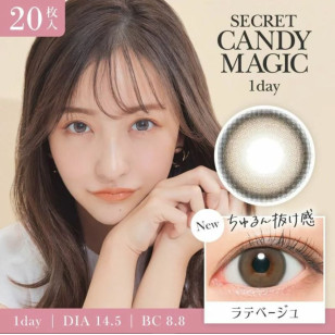 Candy Magic SECRET 1 Day Latte Beige 20片裝