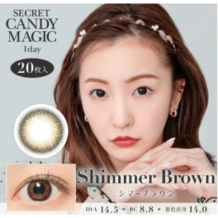  Candy Magic SECRET 1 Day Shimmer Brown 20片裝