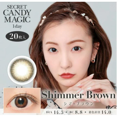  Candy Magic SECRET 1 Day Shimmer Brown 20片裝