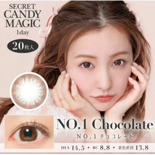  Candy Magic SECRET 1 Day No.1 Chocolate 20片裝