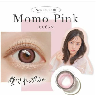 Candy Magic SECRET 1 Day MoMo Pink 20片裝