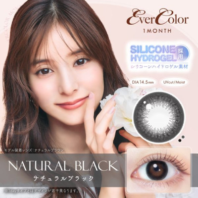 EverColor1month – Natural Black 月拋 每盒2片 EverColor1month – Natural Black 月拋 每盒2片