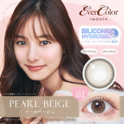 EverColor1month – Pearl Beige 月拋 每盒2片 EverColor1month – Pearl Beige 月拋 每盒2片