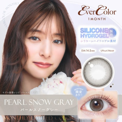EverColor1month – Pearl Snowy Gray 月拋 每盒2片 EverColor1month – Pearl Snowy Gray 月拋 每盒2片
