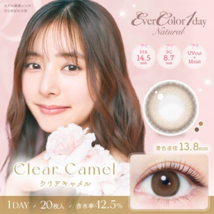 EverColor1day – Natural UV Clear Camel 日拋 每盒20片