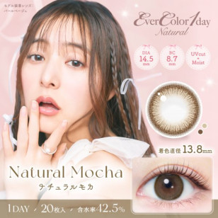 EverColor1day – Natural UV Natural Mocha 日拋 每盒20片