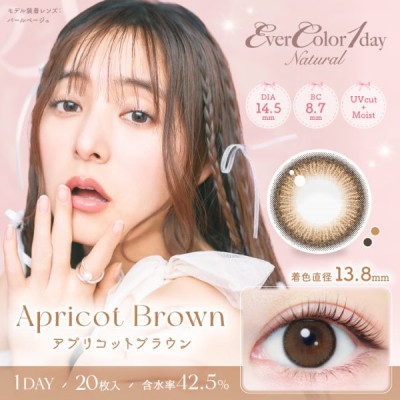 EverColor1day – Natural Apricot Brown 日拋 每盒20片 EverColor1day – Natural Apricot Brown 日拋 每盒20片