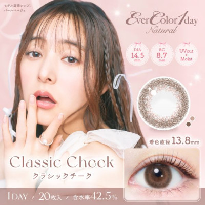 EverColor1day – Natural Classic Cheek 日拋 每盒20片 EverColor1day – Natural Classic Cheek 日拋 每盒20片