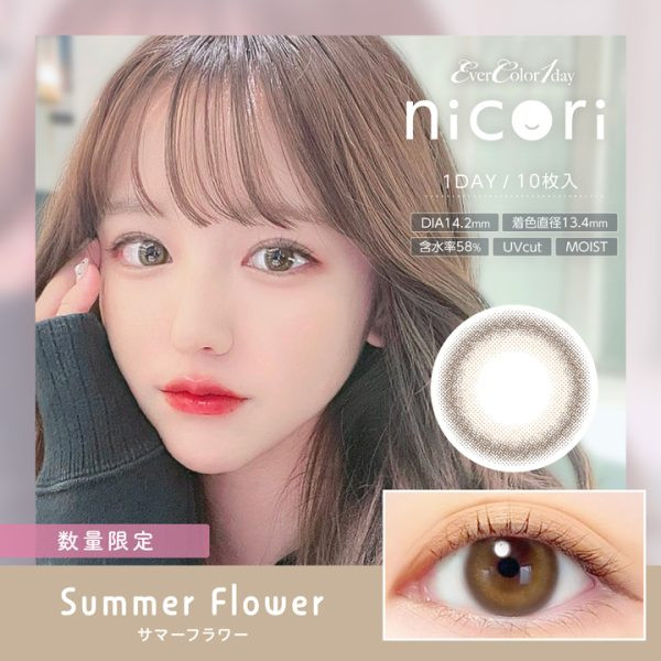 EverColor1day – nicori  Summer Flower 日拋 每盒10片