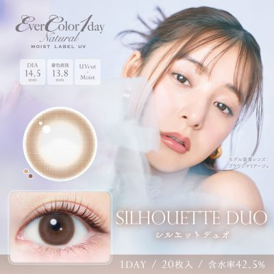EverColor1day –  Natural MOIST LABEL UV Silhouette Duo 日拋 每盒20片 EverColor1day –  Natural MOIST LABEL UV Silhouette Duo 日拋 每盒20片