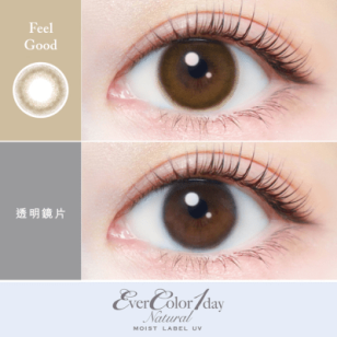 EverColor1day –  Natural MOIST LABEL UV Feel Good 日拋 每盒20片