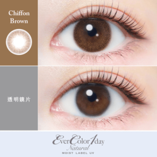 EverColor1day –  Natural MOIST LABEL UV Chiffon Brown 日拋 每盒20片