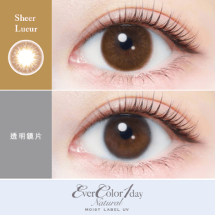 EverColor1day –  Natural MOIST LABEL UV Sheer Lueur 日拋 每盒20片