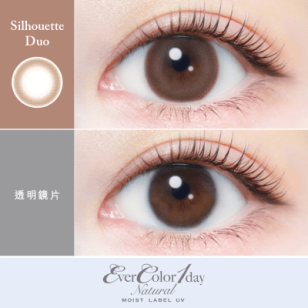 EverColor1day –  Natural MOIST LABEL UV Silhouette Duo 日拋 每盒20片