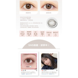 EverColor1day – nicori  Pure Wing 日拋 每盒10片