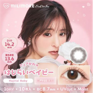 EverColor1day – MILIMORE Hajirai Baby 日拋 每盒10片