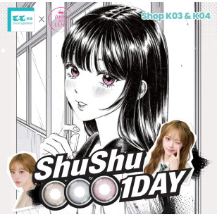 LensVery ShuShu Blue 1DAY (2片裝) (門市現貨)