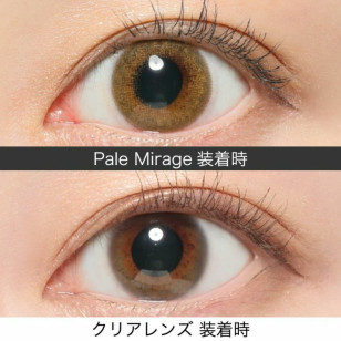 ReVIA 1 Day Pale Mirage 10片裝